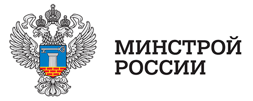 Минстрой РФ