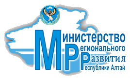 Минрегион